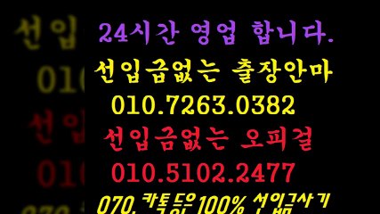전주오피 G*,010 ▤⑺②⑹3 ▩o⑶⑻⑵ ☎ 전주오피화끈한곳↓  전주오피후기￡ 전주오피 M ⅞ ￠ 전주오피추천  threat 전주오피 M  ↔   전주오피유명한곳￥ 전주오피후기 %  안마b출장2마사지4오피8op2콜걸3유흥6