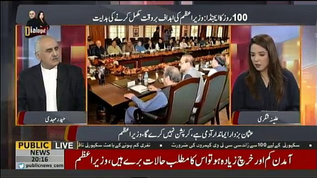 Dialogue - 7th October 2018