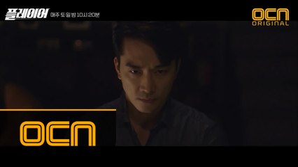 [미스터리 엔딩] 송승헌 과거 최초 공개! 베일 속 ′그 사람′의 정체는?!