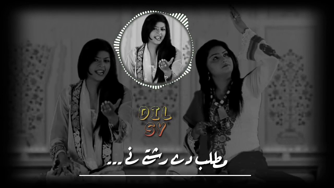 ay dunya mutlab di