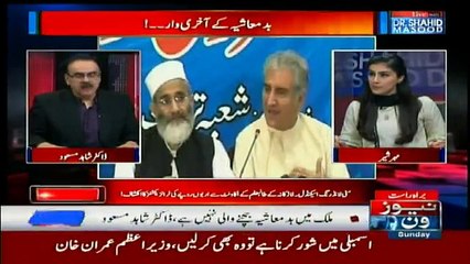 Live With Dr. Shahid Masood - 7th October 2018