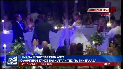 ΜΑΡΙΑ ΜΕΝΟΥΝΟΣ