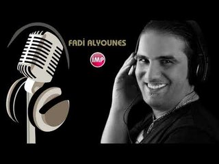 فادي اليونس بلوى عذابك   زمارو