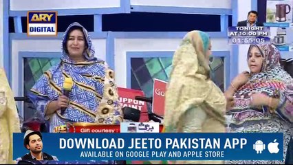 Jeeto Pakistan - Lahore Special - 7th October 2018