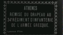 Γαλλικό φιλμ με τον Ελληνικό στρατό στο μέτωπο το 1917,  μέρος 2