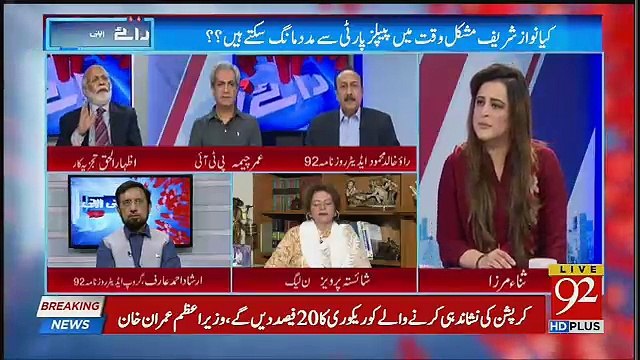 Agar Imran Khan Sahi Rasty Par Chalty Rahe To Unke Against Jo Quwaten Hain Wo Kuch Nahi Kar Sakengi.. Izhar Ul Haq