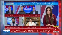 Irshad Arif Response On Imran Khan's First Press Conference After Becoming PM..