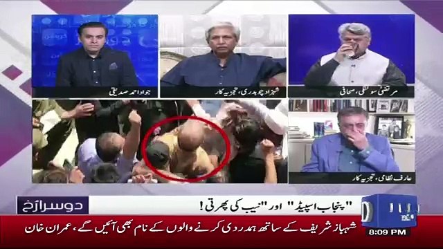 Does PMLN Have A Policy To Go Through Current Situation.. Shahzad Chaudhary Response