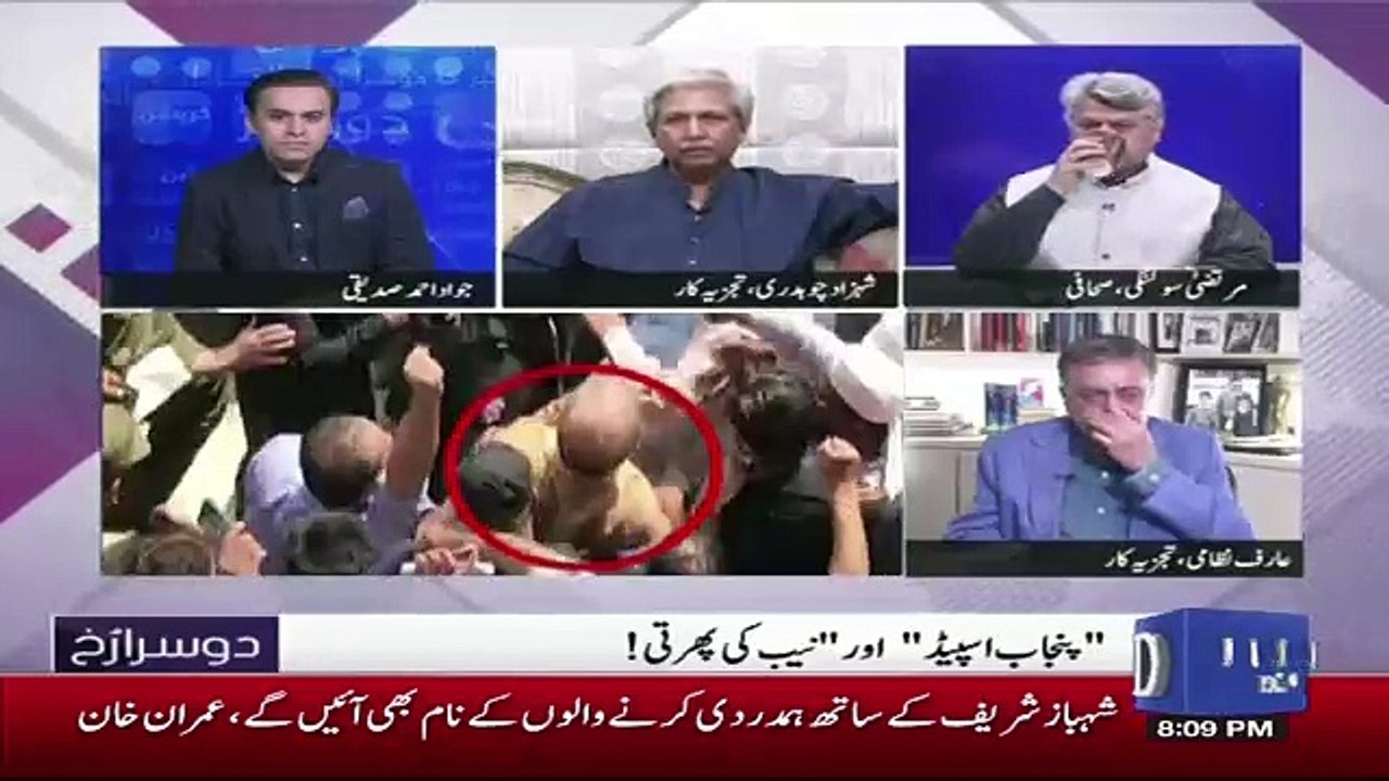Does PMLN Have A Policy To Go Through Current Situation.. Shahzad Chaudhary Response