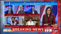 It Was Clear After Imran Khan's Press COnference That He Is Committed To His Agenda.. Irshad Arif