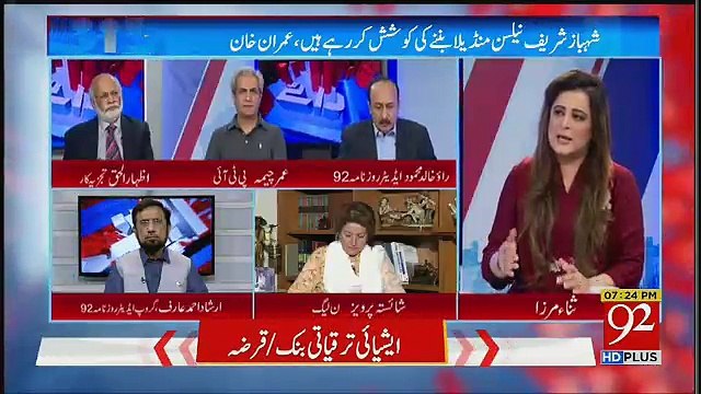 It Would Have Been Better If Imran Khan Hadn't Talked About Usman Buzdar.. Izhar Ul Haq