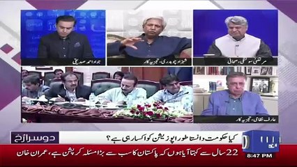 Descargar video: Shahzad Chaudhary Response On Imran Khan's First Press Conference After Becoming PM..