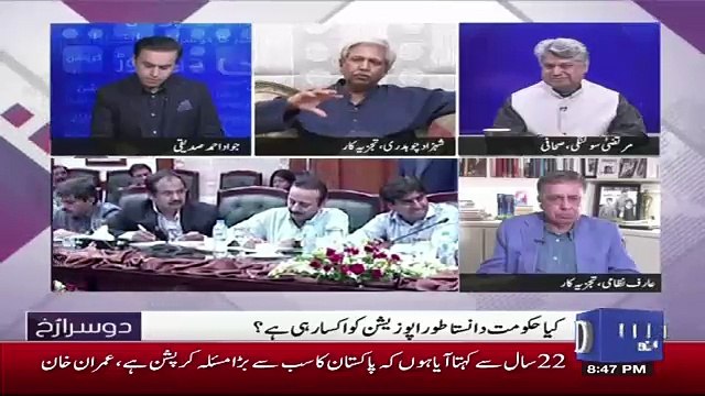 Shahzad Chaudhary Response On Imran Khan's First Press Conference After Becoming PM..