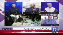 Will There Be Any Impact Of Shahbaz Sharif's Arrest On By-Election.. SHahzad Chuadhary Response