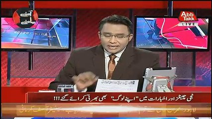 Aamne Saamne – 7th October 2018