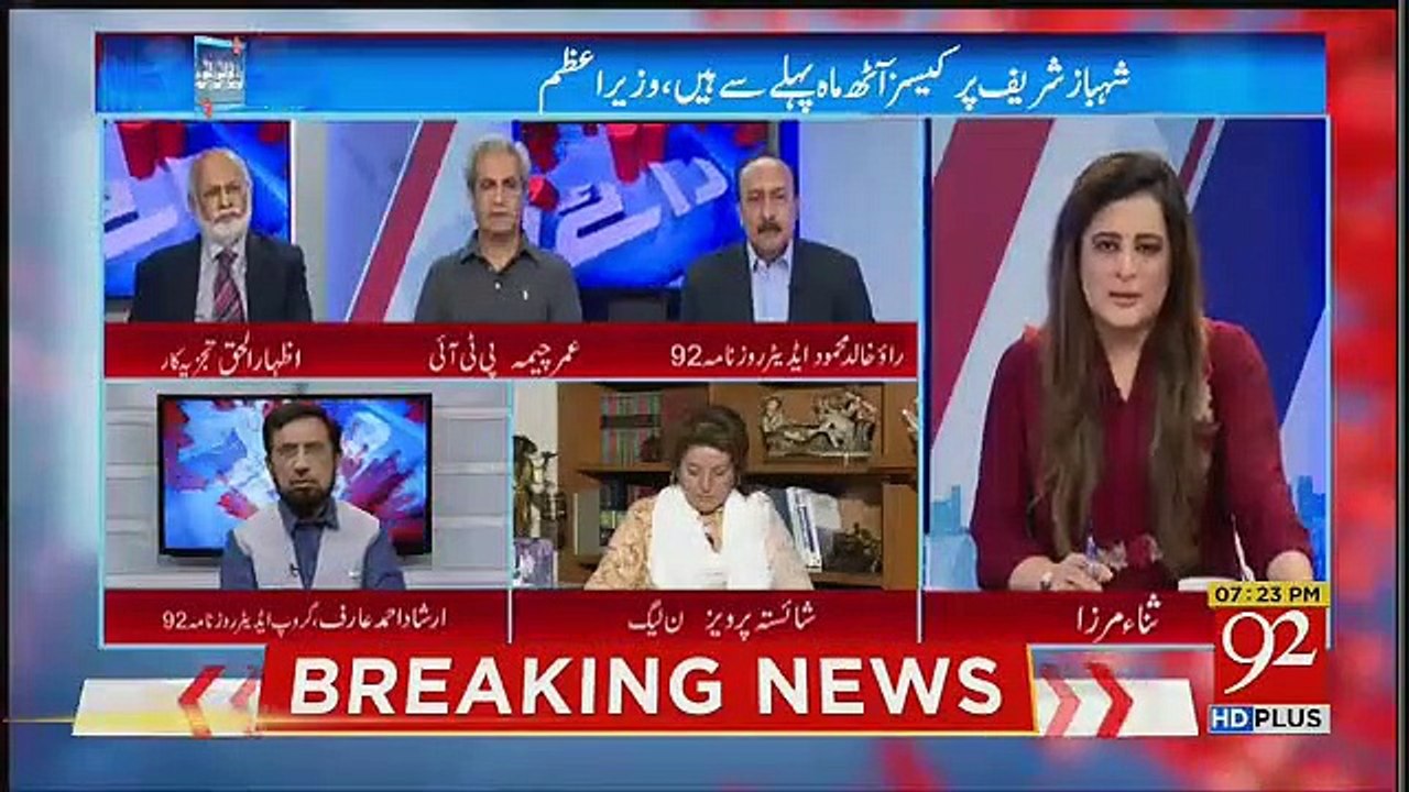 It Was Clear After Imran Khan's Press Conference That He Is Committed To His Agenda.. Irshad Arif