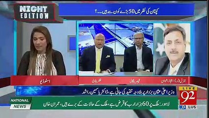 Ab To Me Bhi Thak Gaya Hun Imran Khan Ko Defencd Karte Karte.. Zafar Hilaly