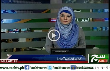 Bulletin 09pm 07 october 2018 Such TV