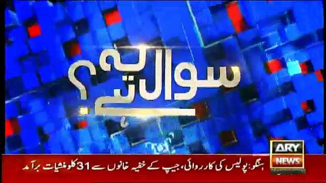 Sawal Yeh Hai - 7th October 2018