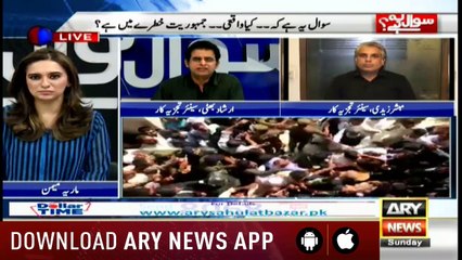 Sawal Yeh Hai | Maria Memon | ARYNews | 7 October 2018