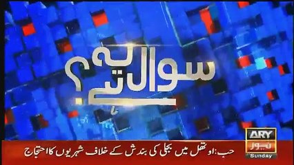 Sawal Yeh Hai - 7th October 2018