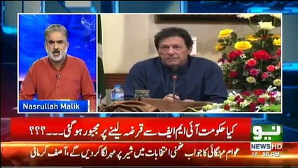 Live With Nasrullah Malik - 7th October 2018