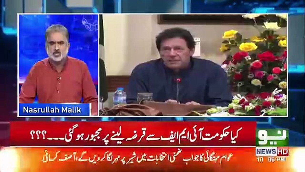 Live With Nasrullah Malik – 7th October 2018