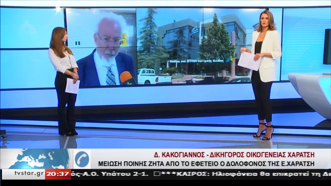 Ο δικηγόρος της οικογένειας Χαρατσή, Δ. Κακόγια...