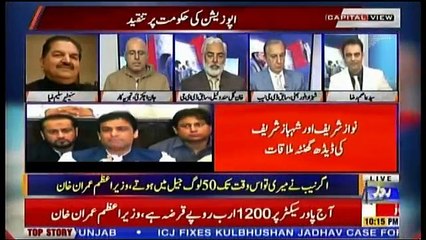 Capital View - 7th October 2018