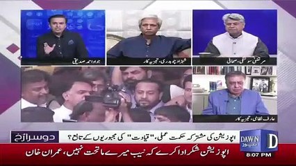 Arif Nizami Response On PMLN's Reaction On Shahbaz Sharif's Arrest..
