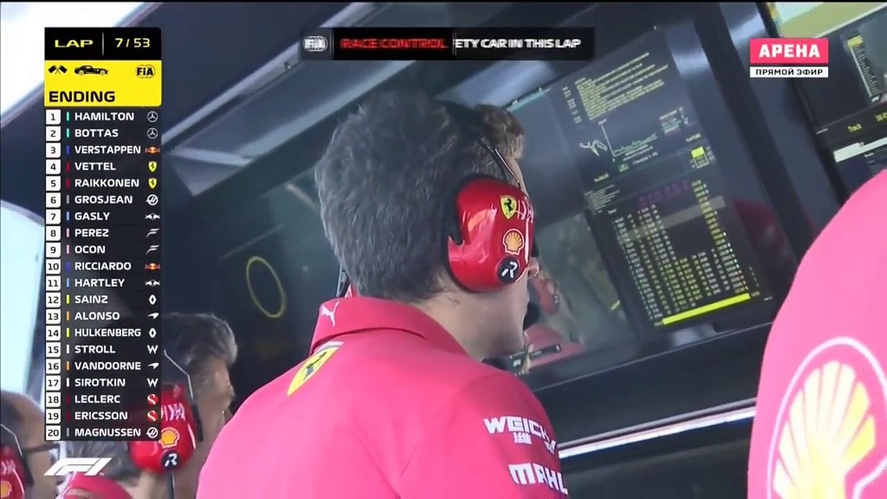 2018 F1 – Japanese Grand Prix