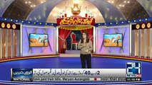 Kyun Kay Jamhooriat Hai - 7th October 2018