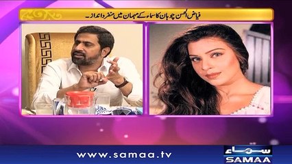 Samaa Kay Mehmaan | SAMAA TV | Sadia Imam | 07 Oct 2018