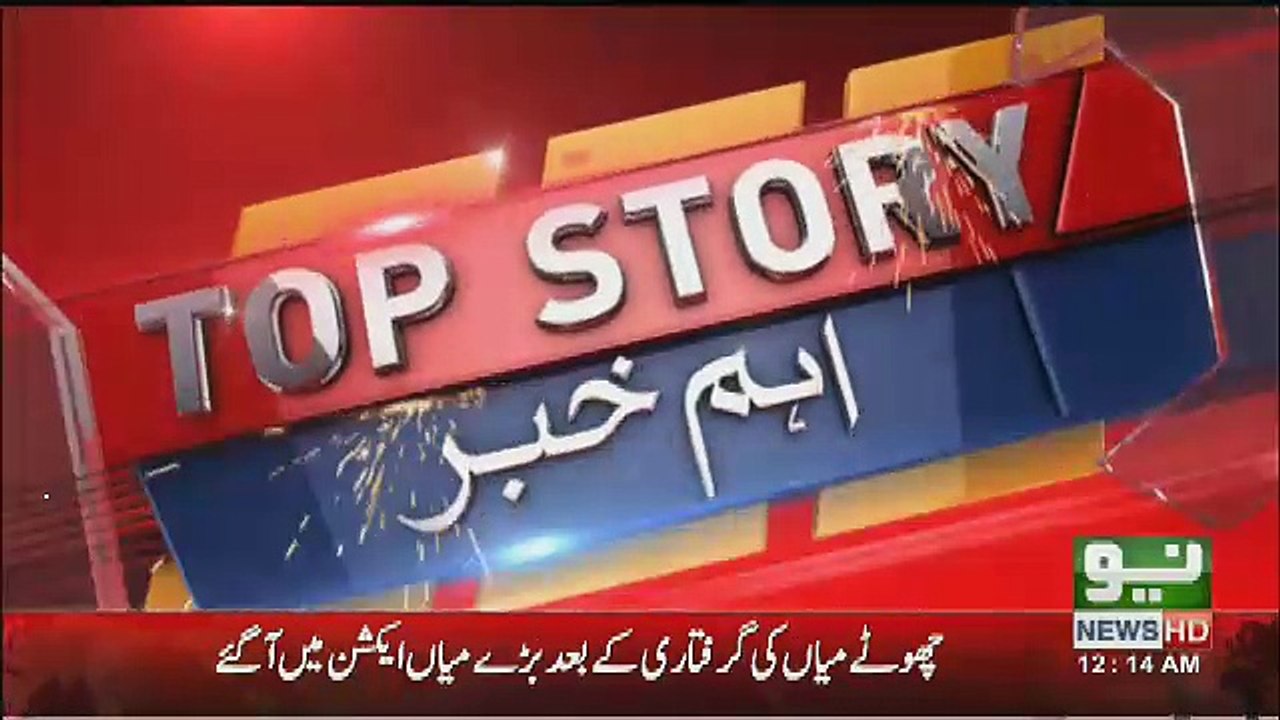 Kya Nawaz Sharif Aur Zardari Milne Ke Liye Raazi Hogaye ?