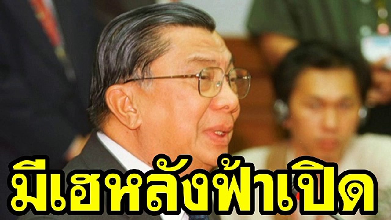 จับตาประชาธิปไตย หลังฟ้าเปิด