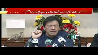 Pakistan Prime Minister Imran Khan Press Conference 07-10-2018