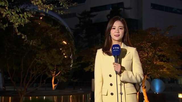 [날씨] '한로' 서울 9.6℃, 올가을 최저...낮엔 맑고 선선 / YTN
