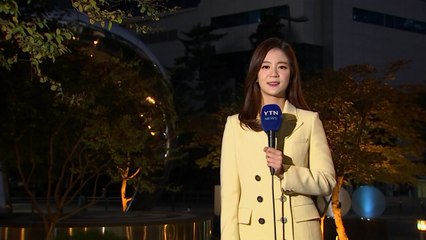[날씨] '한로' 서울 9.6℃, 올가을 최저...낮엔 맑고 선선 / YTN