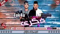 مهرجان ذكرى غناء بلوكه - فوكشه 2019 على شعبيات MAHRAGAN ZEKRE - BLOLA - FOK4A