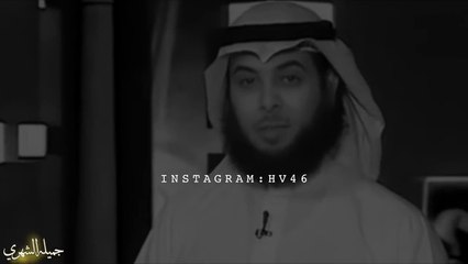 اذا ظلمك انسان ماذا تفعل ؟ الشيخ مشارى الخراز