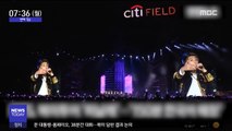 [투데이 연예톡톡] 방탄소년단, 미국 스타디움 공연 '대성황'