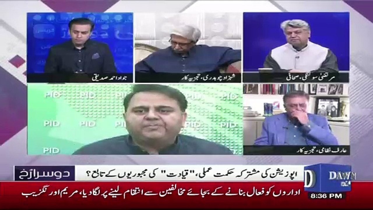 Arif Nizami Response On PTI's Performance