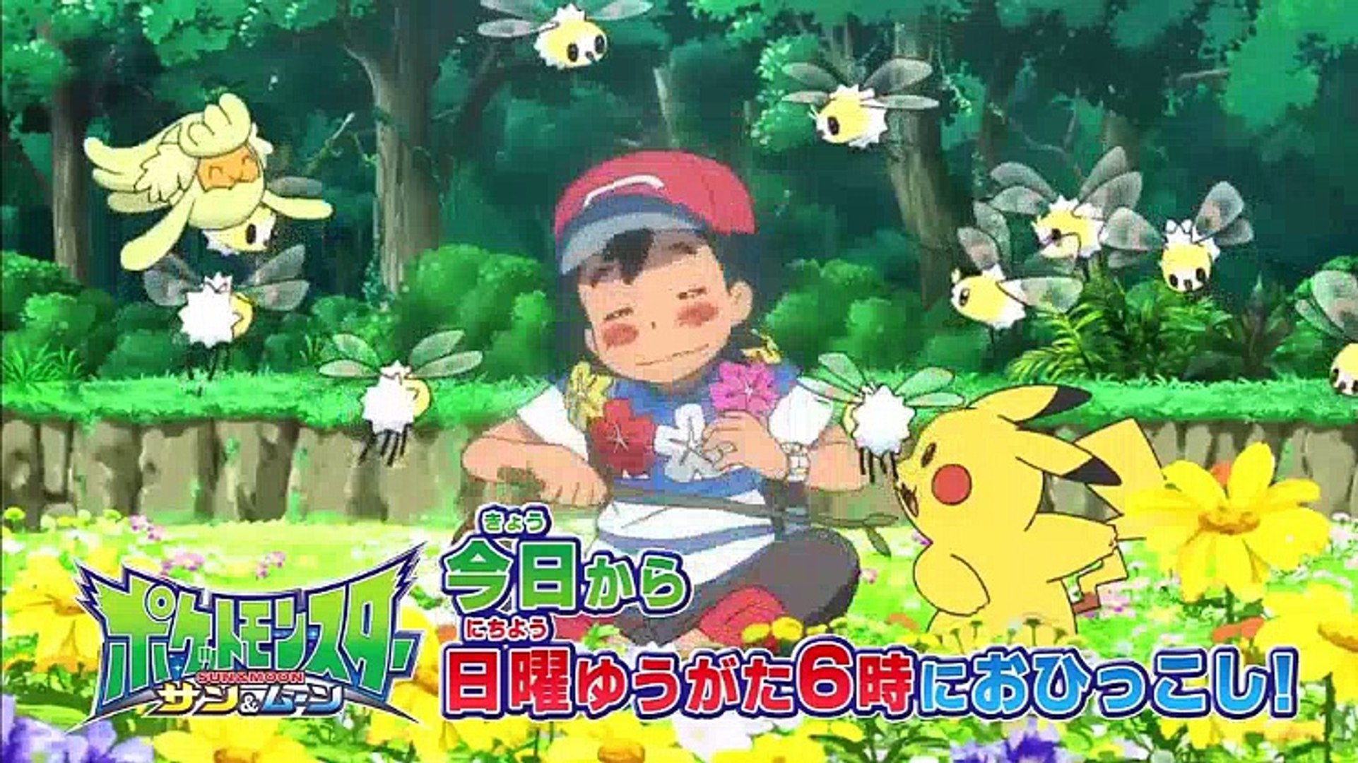 愛玩怪獣 第1話 18 10 07 Video Dailymotion