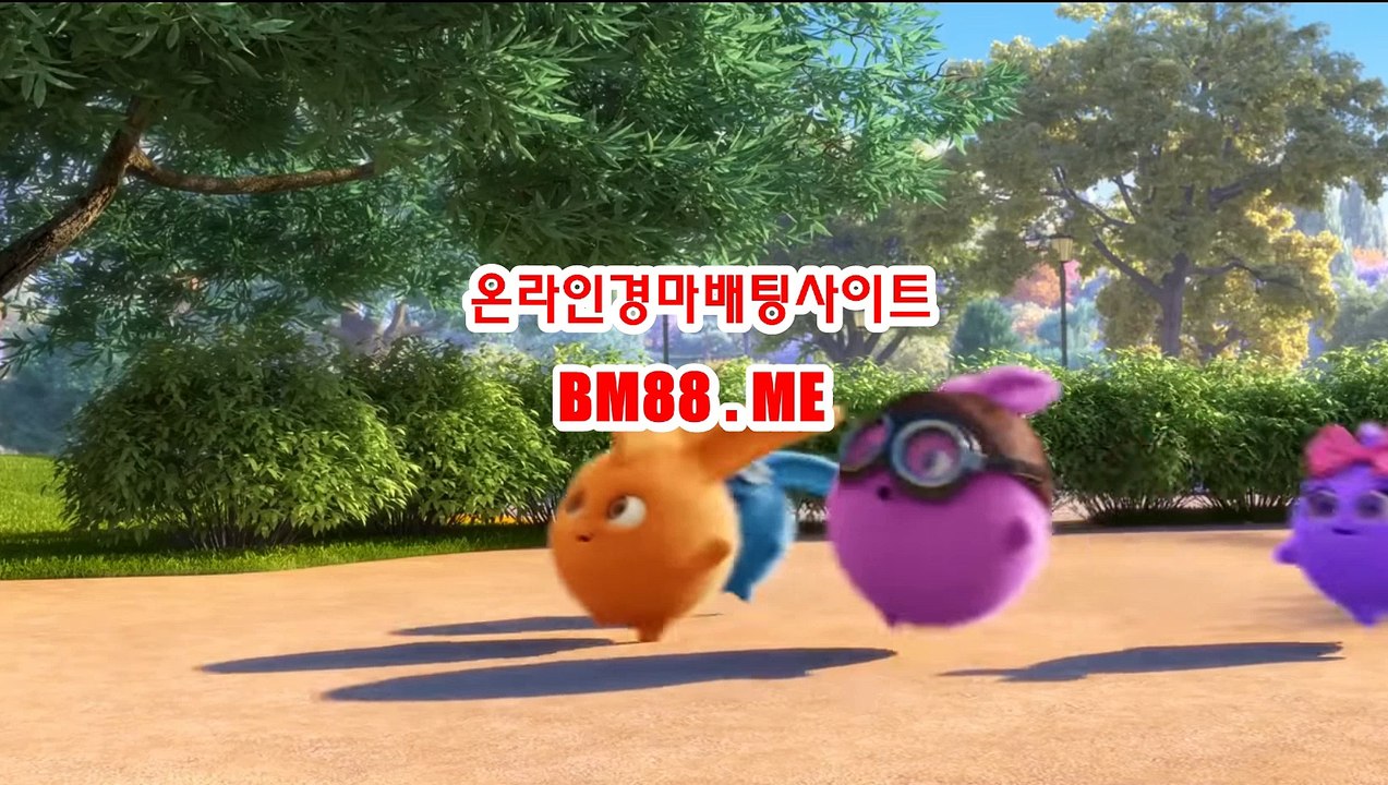 경마사이트 bm88쩜ME