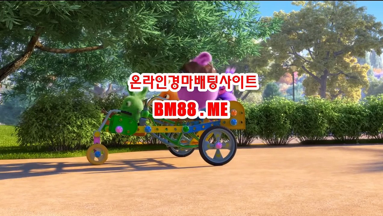 인터넷경마사이트 bm88쩜ME