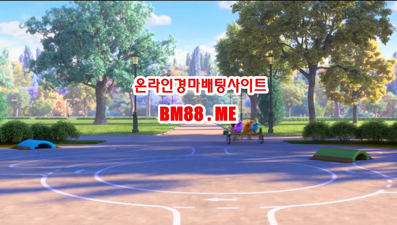 인터넷경마사이트 bm88쩜ME