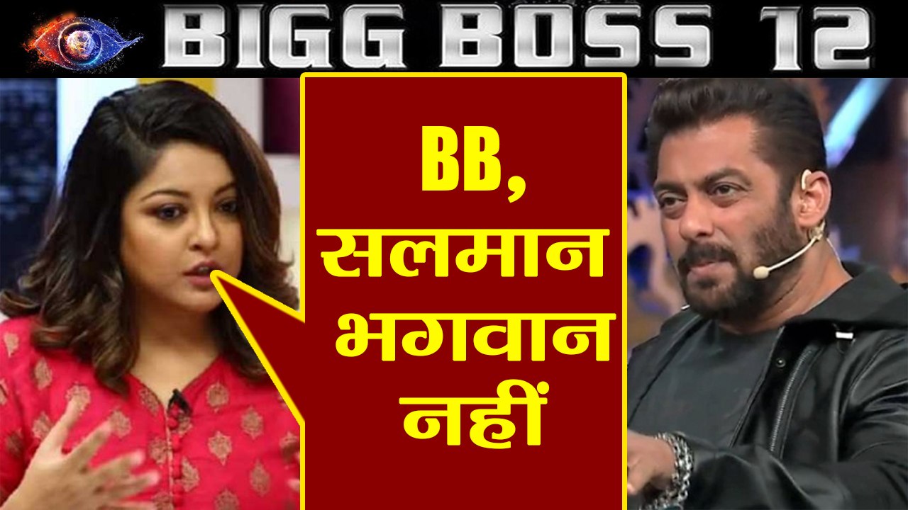 Bigg Boss 12: Tanushree Dutta SLAMS Salman Khan & Bigg Boss over Nana Patekar Controversy |FilmiBeat
