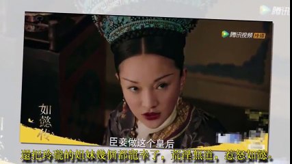 《如懿傳》第86- 87- 88- 89集 預告: 如懿終於硬氣一回，賜死魏嬿婉怒罵乾隆！斷髮前五個字讓人心疼！