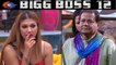 Bigg Boss 12: Jasleen Matharu is in relationship with Anup Jalota for his property ! | FilmiBeat