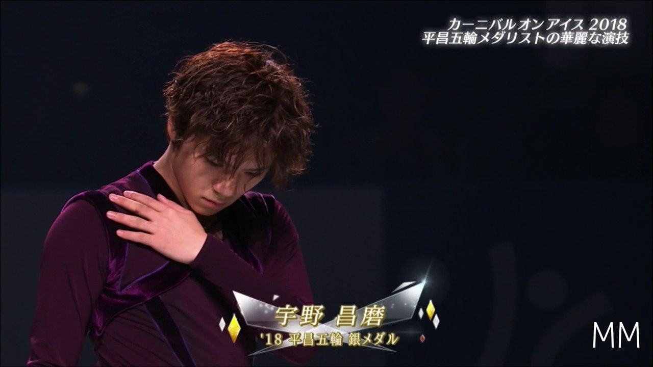 Shoma UNO  2018 Carnival on Ice
